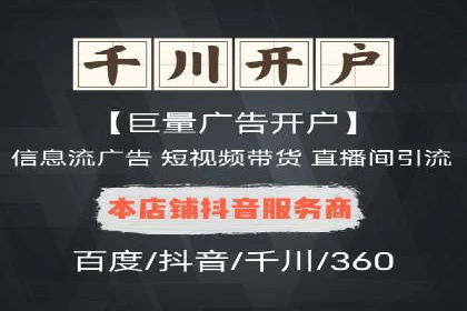 案例解读：如何有效做竞价推广